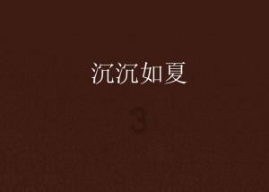 老妇人营救