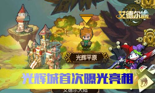 怎么看待王源演唱会粉丝穿婚纱的游戏画面