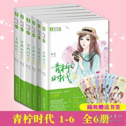 救援有趣的孔雀