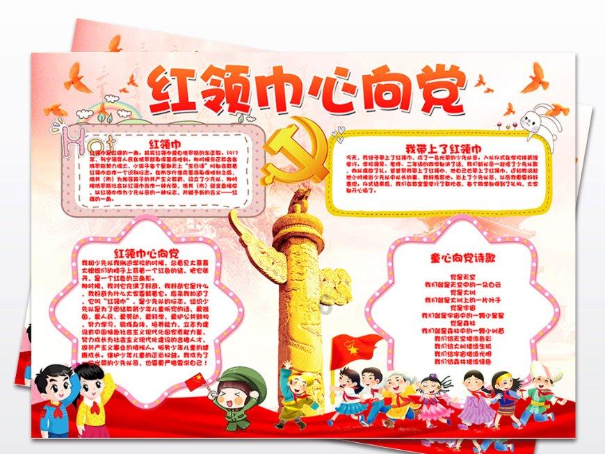 中世纪财宝对对碰