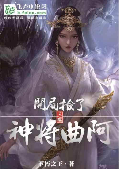 武侠拼图